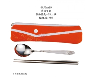 禾風餐袋