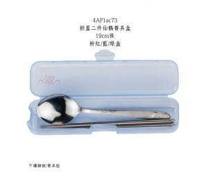 掀蓋二件仙鶴餐具盒