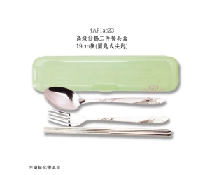 高級仙鶴三件餐具盒