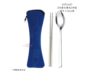 304潛水餐包2件組