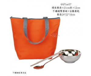 環保餐袋+21cm筷+12cm不鏽鋼雙層碗+仙鶴餐匙+餐袋24*22*10cm
