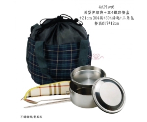 圓型伸縮袋+304鐵路餐盒+21cm 304筷+304湯匙+三角包