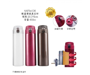 輕量彈跳真空杯