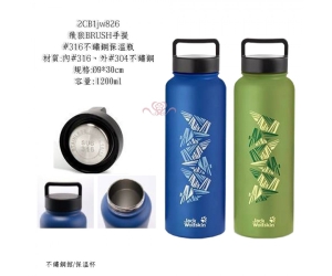 飛狼BRUSH手提#316不鏽鋼保溫瓶