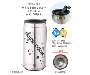 鍋霸汽水型真空保溫杯