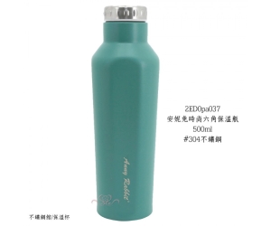 安妮兔時尚六角保溫瓶-500ml