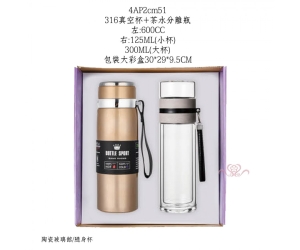 316真空杯+茶水分離瓶