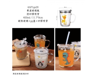 果漾玻璃瓶
