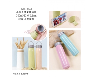 小麥手機架玻璃瓶