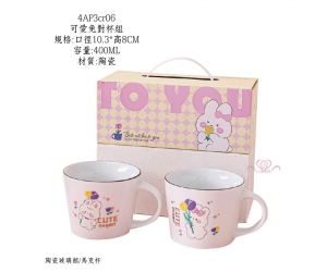 可愛兔對杯組