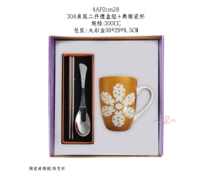 304魚尾二件禮盒組+典雅瓷杯