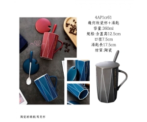 幾何紋瓷杯+湯匙