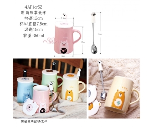 萌萌熊掌瓷杯