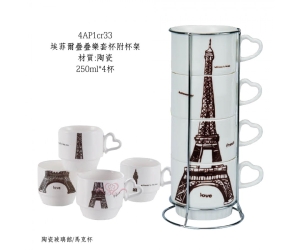 埃菲爾疊疊樂套杯附杯架