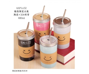 梅森陶瓷水瓶