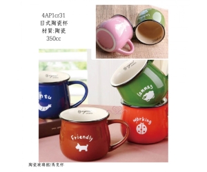日式陶瓷杯