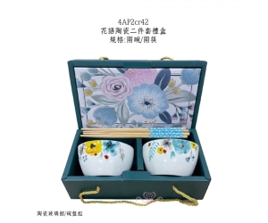 花語陶瓷二件套禮盒