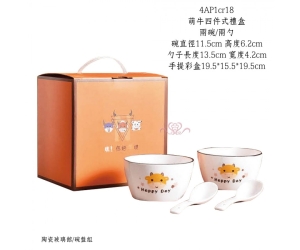 萌牛四件式禮盒