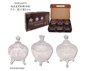 透晶皇冠玻璃6件組