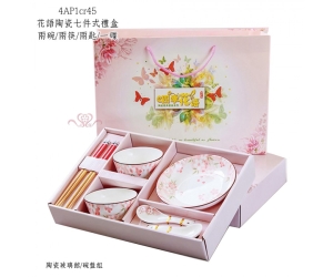 花語陶瓷七件式禮盒