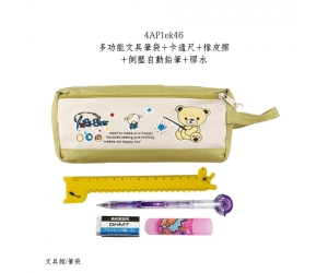 多功能文具筆袋+卡通尺+橡皮擦+側壓自動鉛筆+膠水
