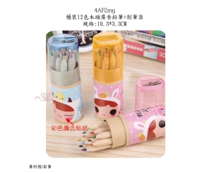 桶裝12色木頭廣告鉛筆+削筆器