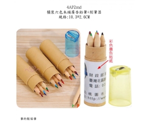 桶裝六色木頭廣告鉛筆+削筆器