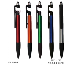 5號手機座觸控筆