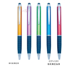 極致觸控細筆