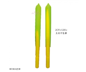 玉米中性筆