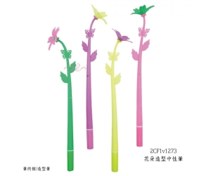 花朵造型中性筆