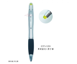 果凍螢光+原子筆