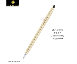 10K 金原子筆