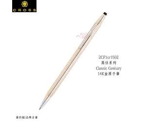 14K金原子筆