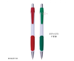 千賀筆