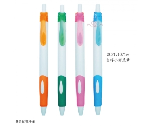 白桿小南瓜筆