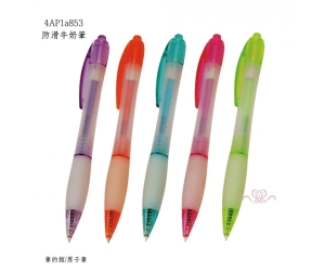 防滑牛奶筆