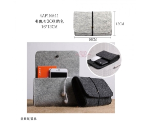 毛氈布3C收納包