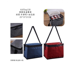 側揹保溫餐袋