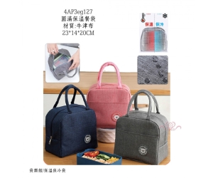 圓滿保溫餐袋