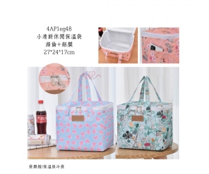 小清新休閒保溫袋