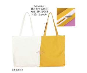 簡約帆布拉鍊袋