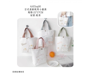 日式清新帆布小