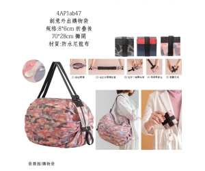 創意外出購物袋
