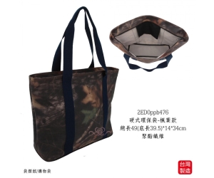 硬式環保袋-楓葉款
