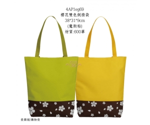 櫻花雙色側揹袋