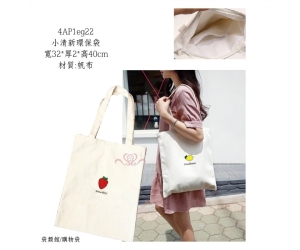 小清新環保袋