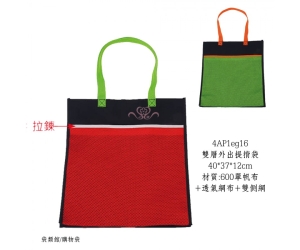 雙層外出提揹袋