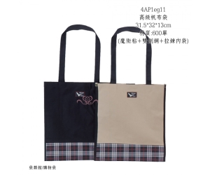 高級帆布袋