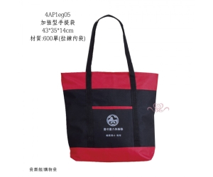 加強型手提袋